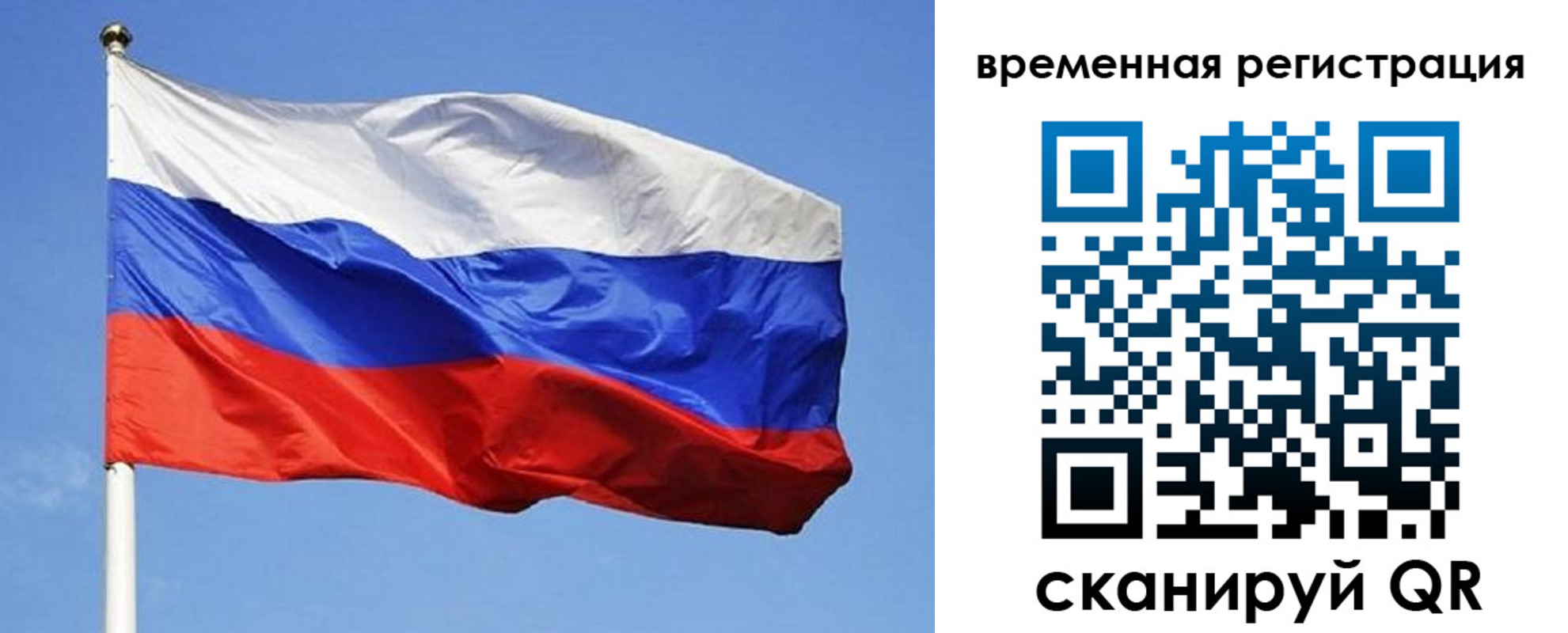 прописка в квартире в Шарье