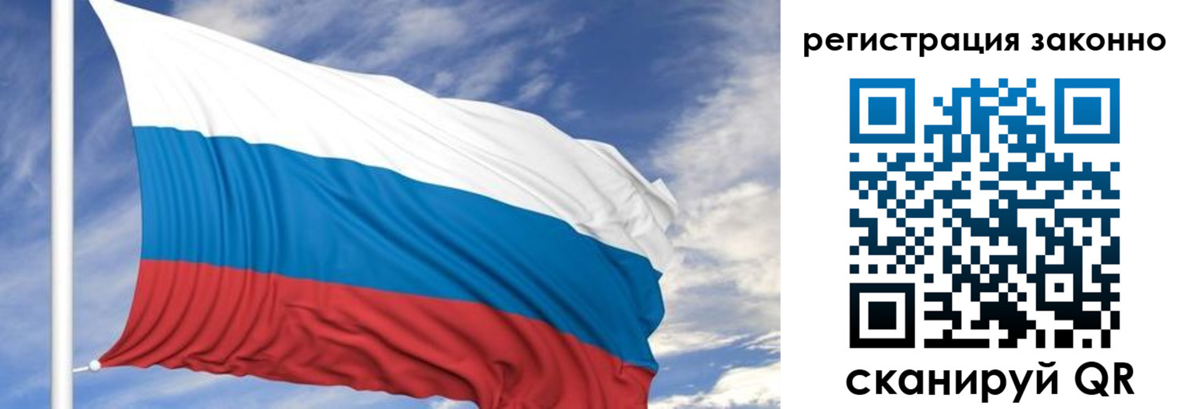 регистрация для школы в Шарье